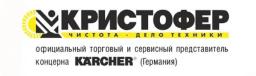 Федеральная сеть по продаже и сервису оборудования Karcher — клиент AMOgeneration